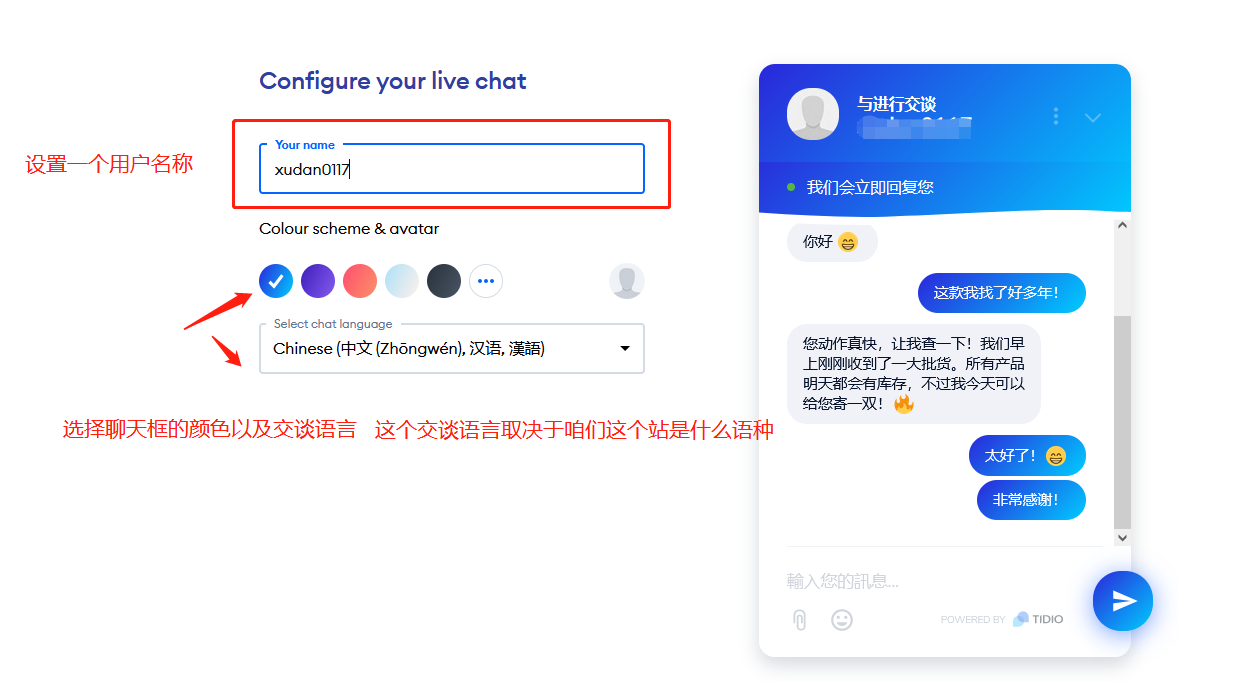企业微信截图_20230803144724